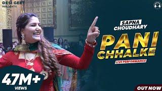 Pani Chhalke  Sapna Choudhary Dance Performance  New Haryanvi Song 2022