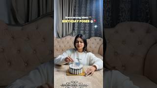 BIRTHDAY POSES   Boomerang poses with Cake  Shanika Khurmi  #ashortaday #ytshorts #shorts