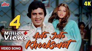 Aate Jate Khoobsurat Awara 4K Songs  Rajesh Khanna-Kishor Kumar  Anurodh  Retro Bollywood Classic