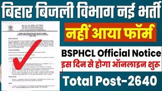 BSPHCL Recruitment 2024  Latest Official Notice  BSPHCL Technician Online Form 2024  BSPHCL