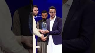 ATN Award for contribution the successful broadcast of the ICC WC 2024 to Afghan Wireless - #Shorts