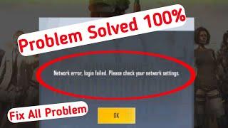 Pubg mobile lite network error login failed pubg lite network error login failed problem solve