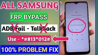 Problem Fix - All Samsung Frp Bypass 2024 Android 11121314  No Code *#0*# No Need TalkBack