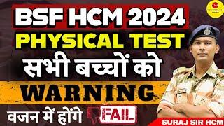 BSF HCM VACANCY 2024 WEIGHT CHART BSF CISF CRPF ITBP SSB HEAD CONSTABLE MINISTERIAL PHYSICAL DATE