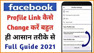 Facebook profile ka URL or username kaise change kare  How to change your Facebook profile link