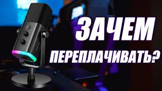 В 5 РАЗ ДЕШЕВЛЕ А ЗВУЧИТ НЕ ХУЖЕ Обзор Fifine AmpliGame AM8