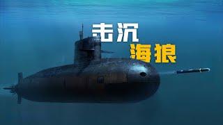 Hunting the Sea Wolf Nuclear Submarine in the South China Sea Part 2 Tactical Submarine Attack