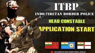 ITBP  HEAD CONTABLE  NEW NOTIFICATION  GOVERNMENT JOB  INDIAN ARMY  COMPLETE INFORMATION