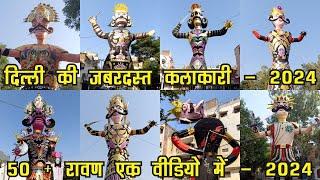 Subhash Nagar Raghubir Nagar Tagore Garden All Ravan Standing Video 2024  Dussehra Vlog 2024