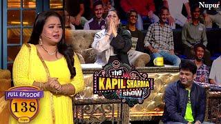 Bharti ने खोली अपने गुजरती पति Haarsh की पोल  The Kapil Sharma Show  Episode 138
