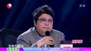 呆萌妹子天籁之音征服韩红 20141019