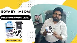 boya by-m1dm dual lavalier universal microphone review  boya by-m1 original by youth netsurf career