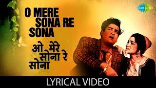 O mere sona re with lyrics  ओ मेरे सोना रे गाने के बोल  Teesri Manzil  Shammi Kapoor Asha parekh