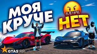 ТЕСТ ДРАЙВ MERCEDES AMG ONE ПРОТИВ APOLLO INTENSA EMOZIONE В GTA 5 RP А ЧТО ВЫБЕРЕШЬ ТЫ?