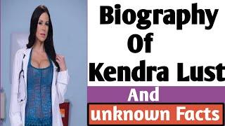 Biography Of kendra Lustkendra lust ki full life story Unknown Facts about Kendra  in hindi 