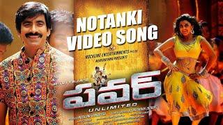 Notanki HD Full Video Song  Power  Raviteja  Hansika  Regina  S.S.Thaman  Shreyas Folk Studio