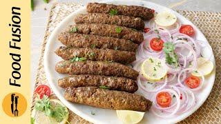 Beef Seekh Kabab Recipe By Food Fusion Bakra Eid Special