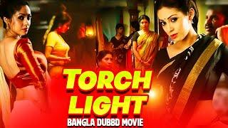 Torch Light  Blockbuster Action Bangla Dubbed Movie  South Indian Movie In Bangali