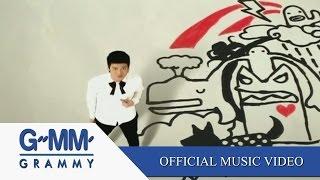 เหตุผลร้อยแปด - อ๊อฟ ปองศักดิ์【OFFICIAL MV】