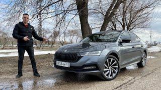 Skoda Octavia 2.0 TSI - самая мощная версия для России