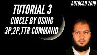 AUTOCAD Beginners level tutorial 3 by using3P2PTTR COMMANDS