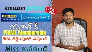 Amazon Prime Youth Offer In Telugu  How To Get 50% Cash Back On Amazon Prime In Telugu