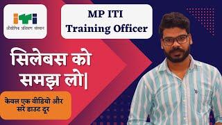 MP ITI Training Officer Syllabus -2022   MP ITI Training Officer Recruitment-2022.