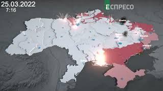 Три місяці війни Росії проти України за півтори хвилини
