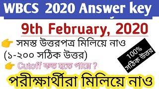 WBCS Preliminary exam 2020 questions paper and full answer key pdf