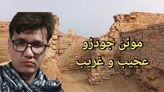 Mohenjo Daro Amazing Place in  Pakistan