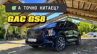 GAC GS8- лайв обзор и тест драйв