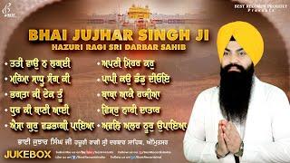 Best Of Bhai Jujhar Singh Ji - Nonstop Shabad Jukebox - New Shabad Gurbani Kirtan - Best Records