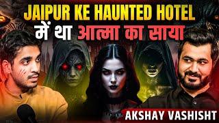 Gurgaon’s Real Horror Case of Black Magic Horror Podcast ft. Akshay Vashishth  Realhit