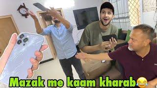 Prank karte howy sach me mobile toor diya