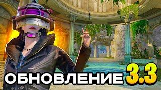 НОВОЕ ОБНОВЛЕНИЕ 3.3 В PUBG MOBILE 