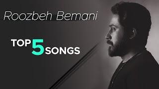 Roozbeh Bemani - Top 5 Songs I Vol .1 روزبه بمانی - پنج تا از بهترین آهنگ ها  