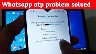WhatsApp Verification Code Problem  whatsapp otp not coming  Fixed