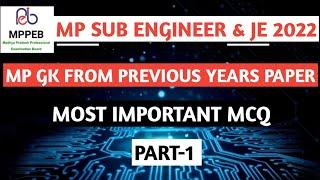 MP GK PREVIOUS YEAR QUESTION MPPEB SUB Engineer GROUP 3