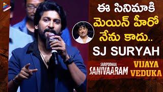 Natural Star Nani Superb Speech  Saripodhaa Sanivaaram Vijaya Veduka  Success Meet  Vivek Athreya