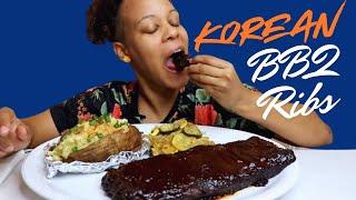 FALL OFF THE BONE KOREAN BBQ RIBS MUKBANG  HOMEMADE BBQ RIBS MUKBANG  KOREAN BBQ RIBS MUKBANG 