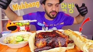 موكبانغ دجاجة مشوية حجم كبير مع المسبحة و الصاج العملاق و صندوق الشاورما العجيب  ماكبانغ Mukbang 먹방