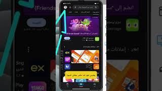 اكتشف سر استعادة كلمة سر الفيسبوك بسهولة  #shennawytv #اكسبلور #tech #smartphone #ai