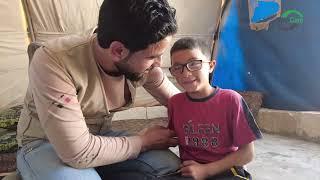 Prescription Glasses & Hearing Aid Assistance for Muhammad Sattoufs Family