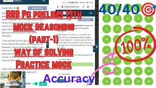 ️ 4040 accuracyRRB PO prelims 13th mock test reasoning part-1 way of solvingprelims2023