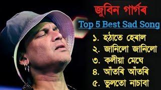 Zubeen Garg old Assamese song Assamese new song 2024  Apun Morom Creation  top 5 song