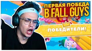 ПЕРВАЯ ПОБЕДА БУСТЕРА В FALL GUYS В НОВОМ СЕЗОНЕ  БУСТЕР ИГРАЕТ В FALL GUYS  BUSTER ROFLS