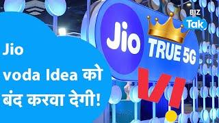 JIO की बड़ी चाल क्या बंद हो जाएगी Vodafone Idea? BIZ Tak