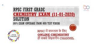 RPSC FIRST GRADE CHEMISTRY- 11-01-2020 - ANSWER KEY REVIEW - 100 % CORRECT ONLINE CHEMISTRY