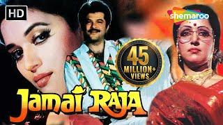 Jamai Raja {HD} - Anil Kapoor - Madhuri Dixit - Hema Malini - Satish Kaushik - Hindi Full Movie