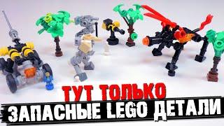 LEGO САМОДЕЛКА ЧЕЛЛЕНДЖ Самоделки ТОЛЬКО из запасных деталей LEGO